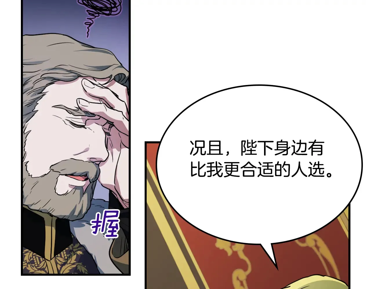 第140话 过去与现在131