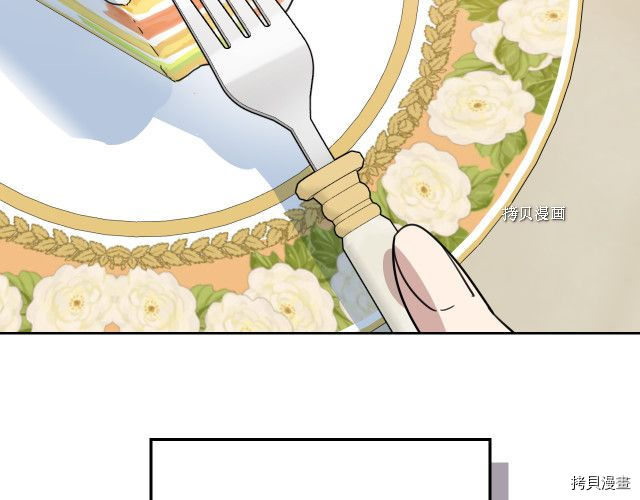 第69话 万一是爱情呢81