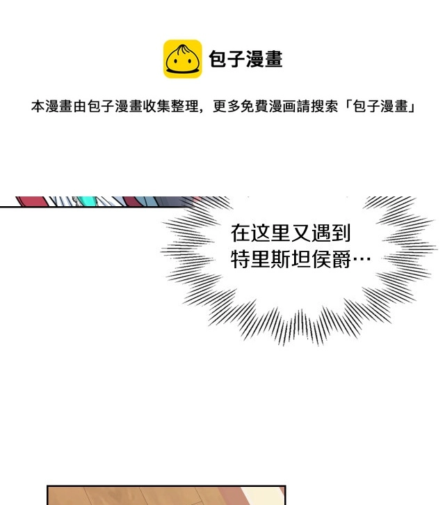 第72话 阿丝蒂娜·洛迪80