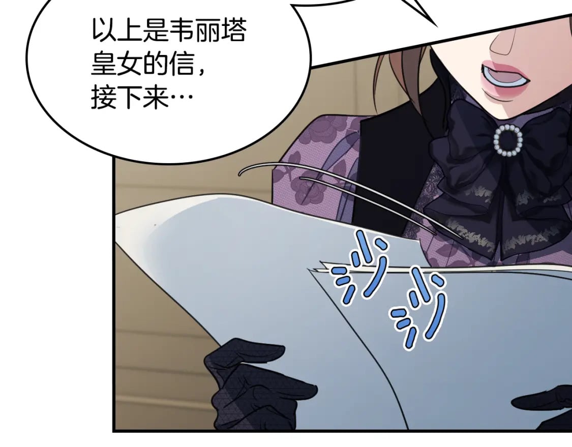 第111话 宣判28