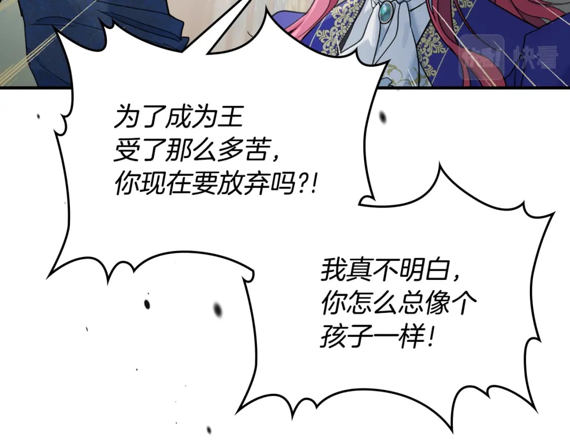 第119话 王妃候补63