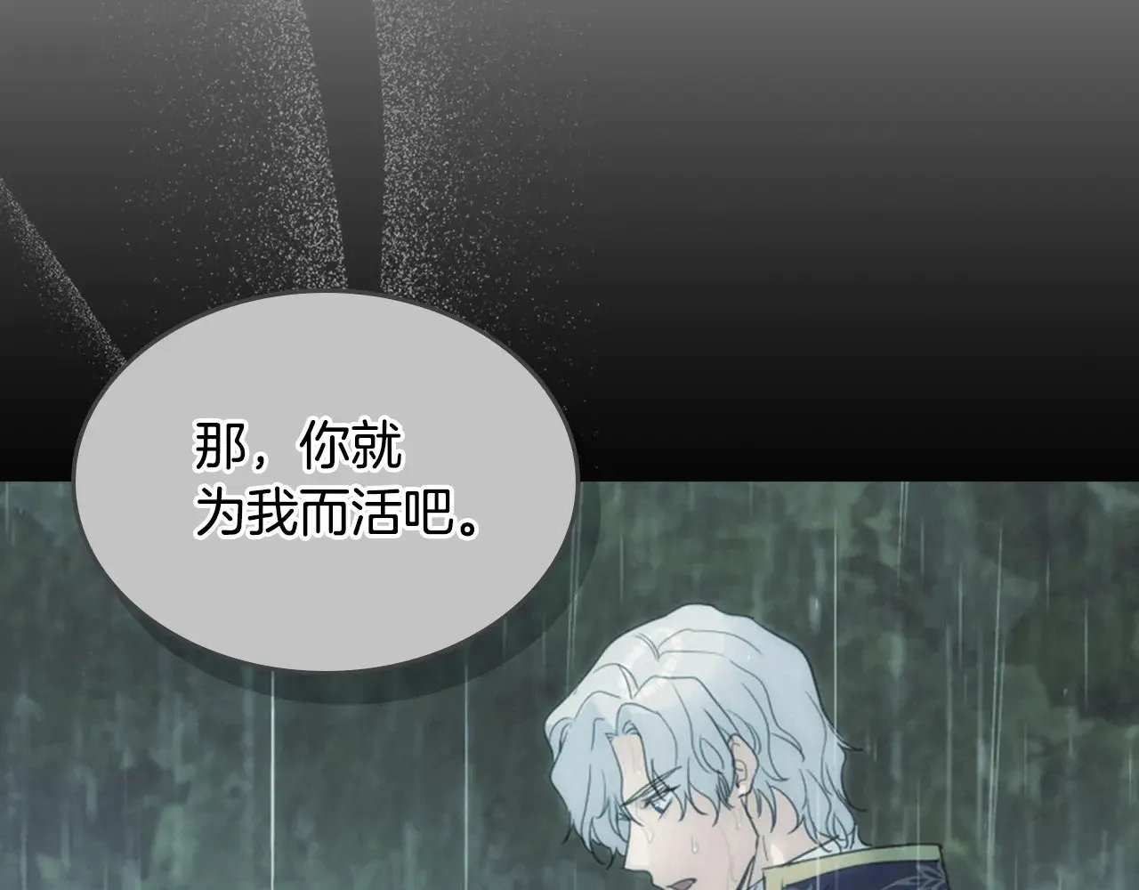 第145话 没有希望60