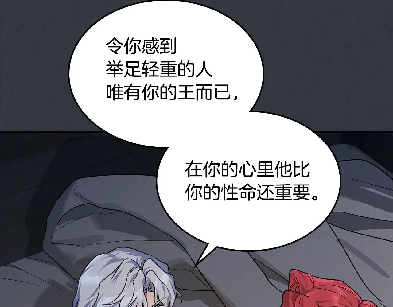 第150话 你满意了吗128