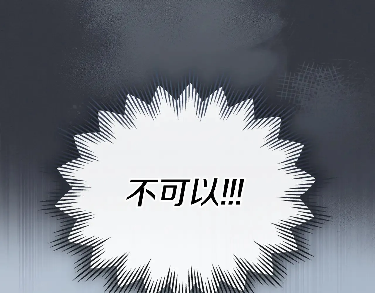 第150话 你满意了吗10