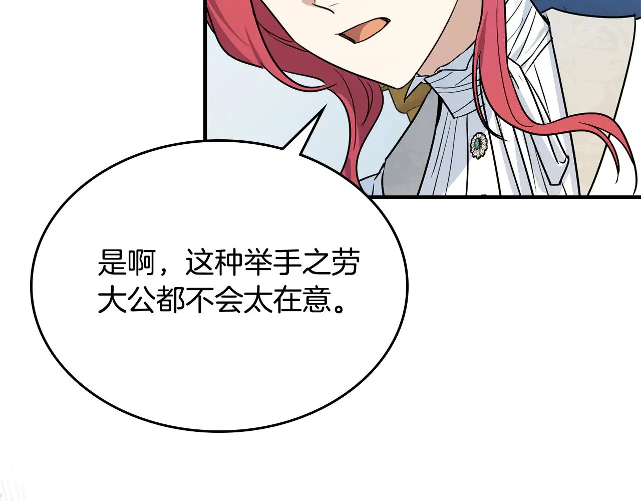 第145话 没有希望25