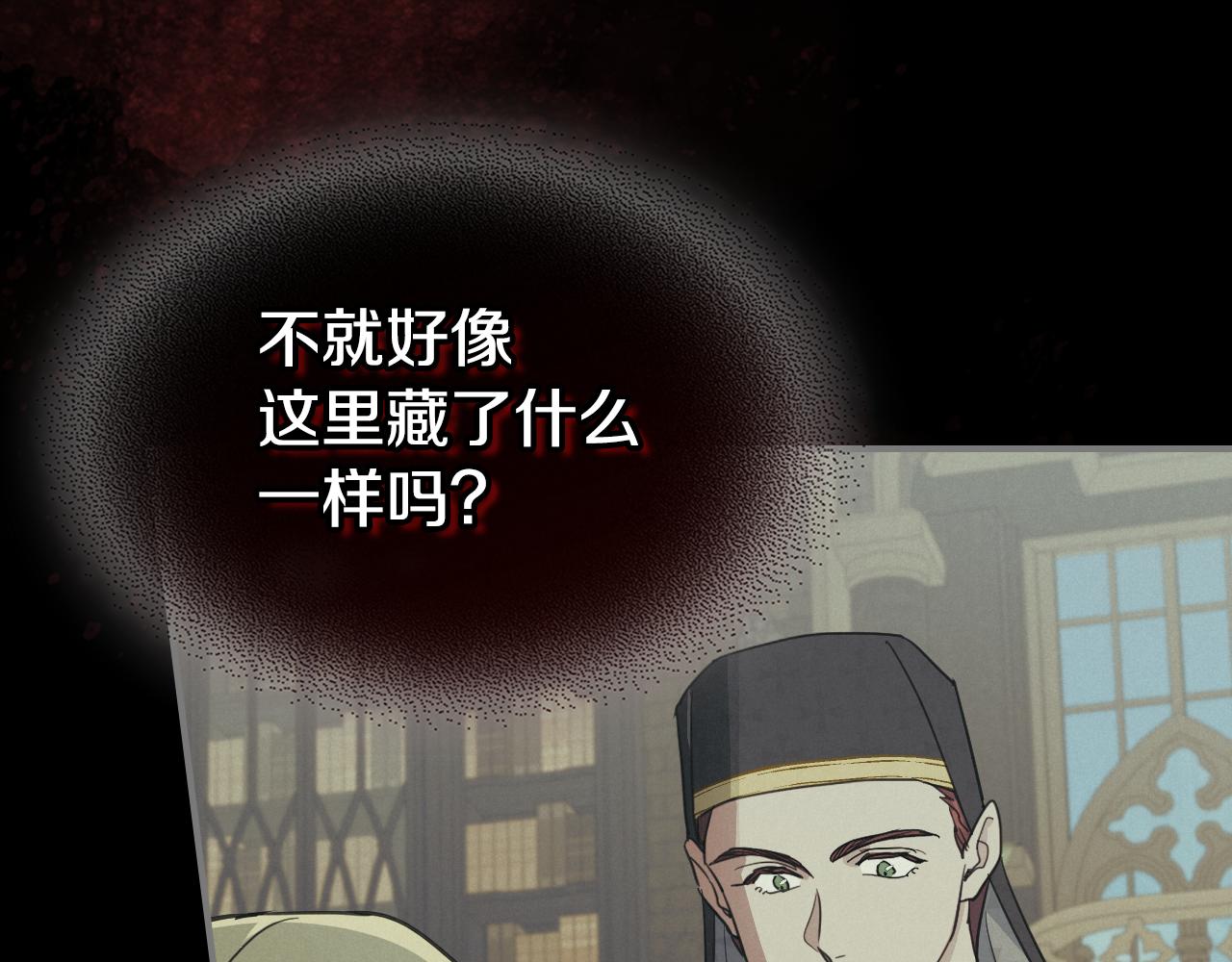 第102话 怂恿15