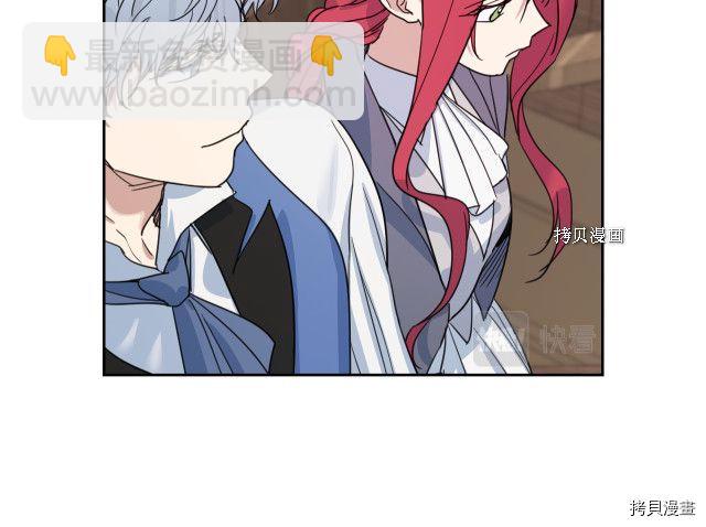 第65话 狼可不会这么吻17