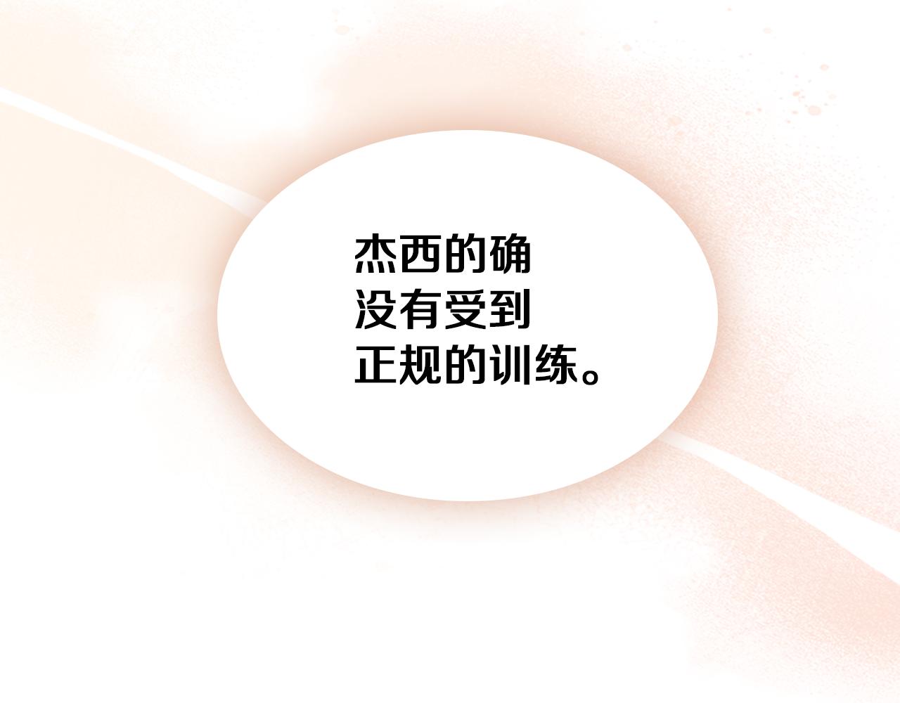 第三季·启 这个大公很行149