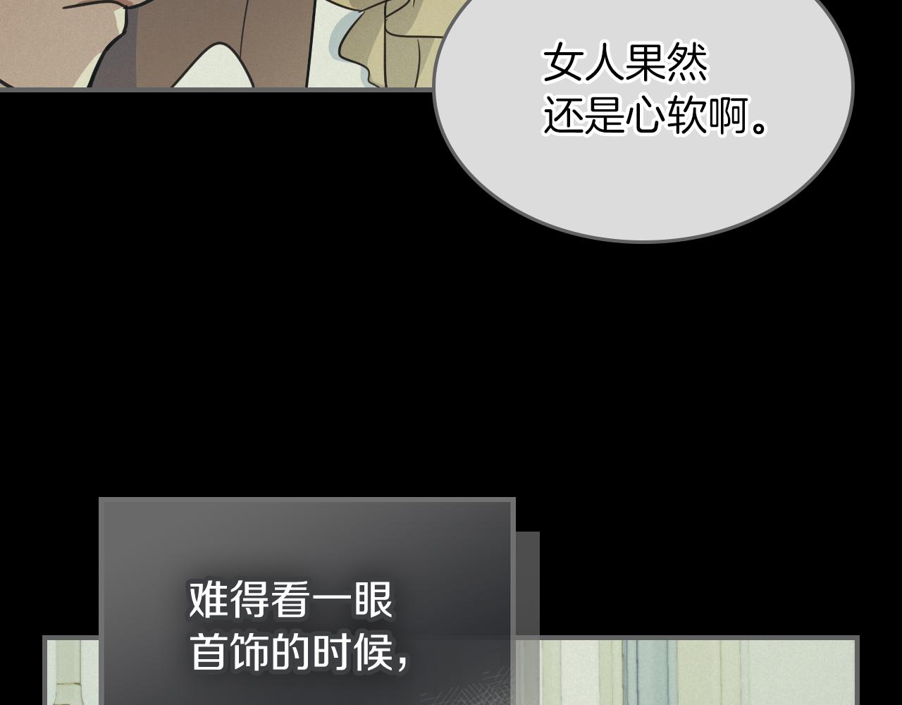第93话 内心的女孩99