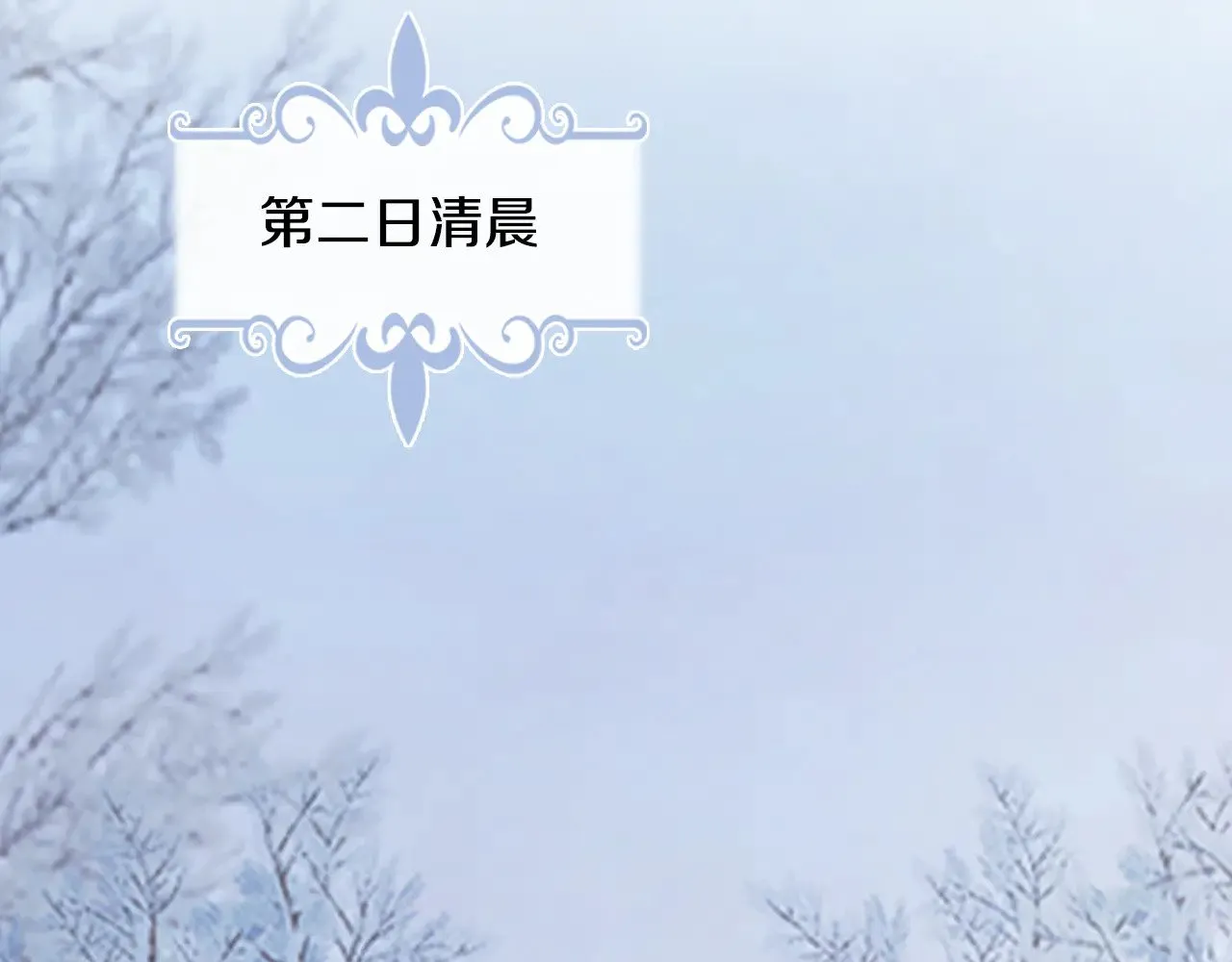 第153话 就此放手44