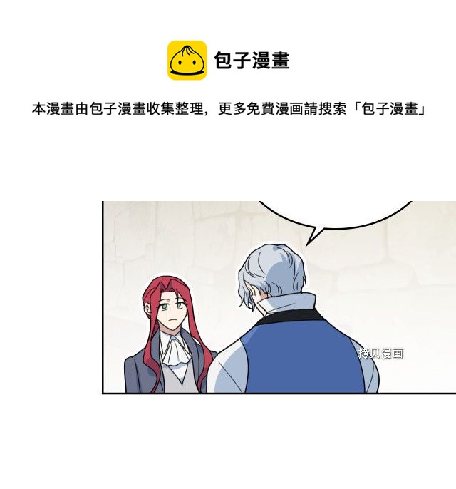 第65话 狼可不会这么吻92
