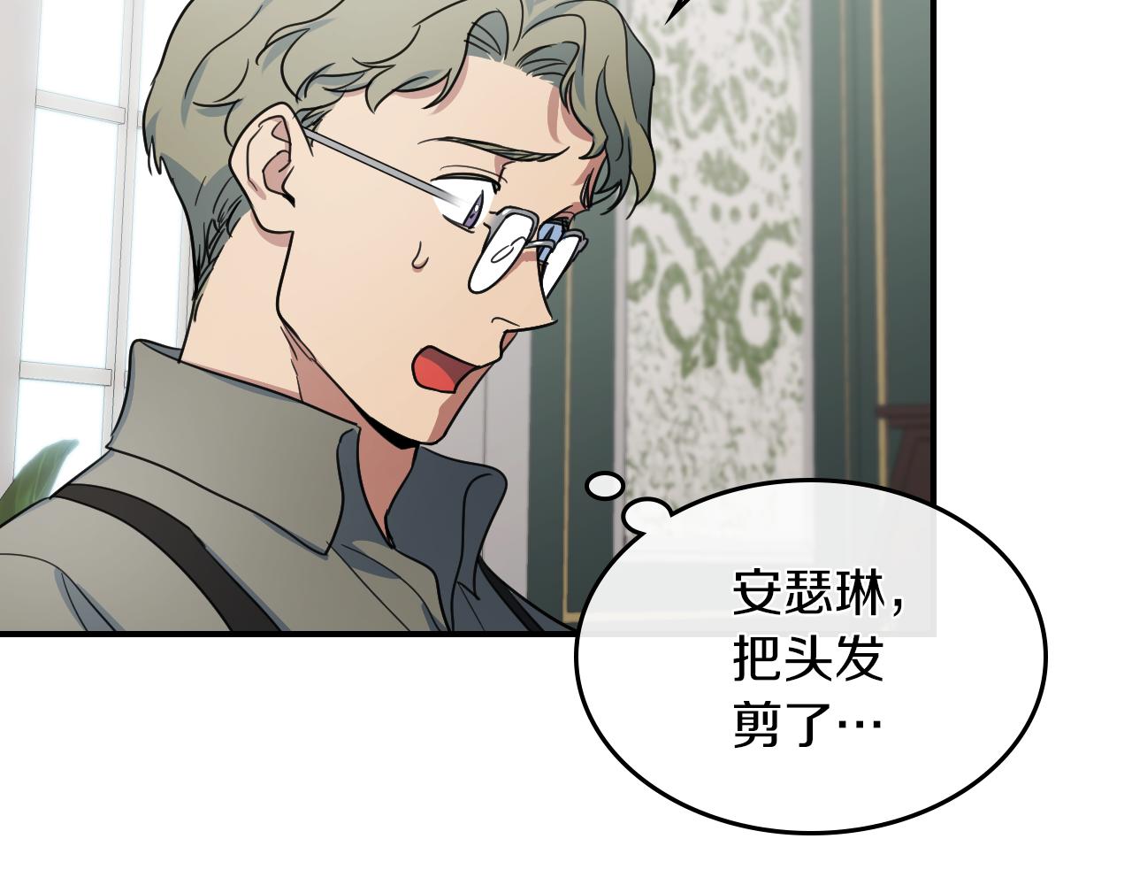 第93话 内心的女孩13