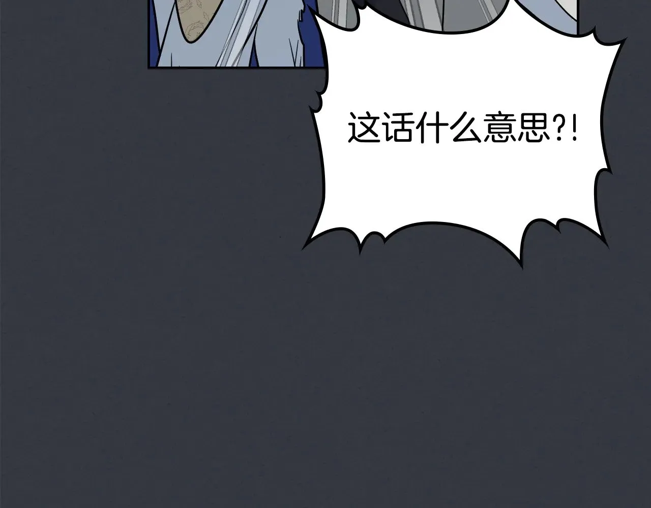 第151话 消失的大公131
