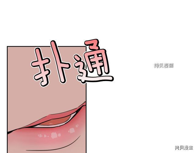 第54话 心底的伤133