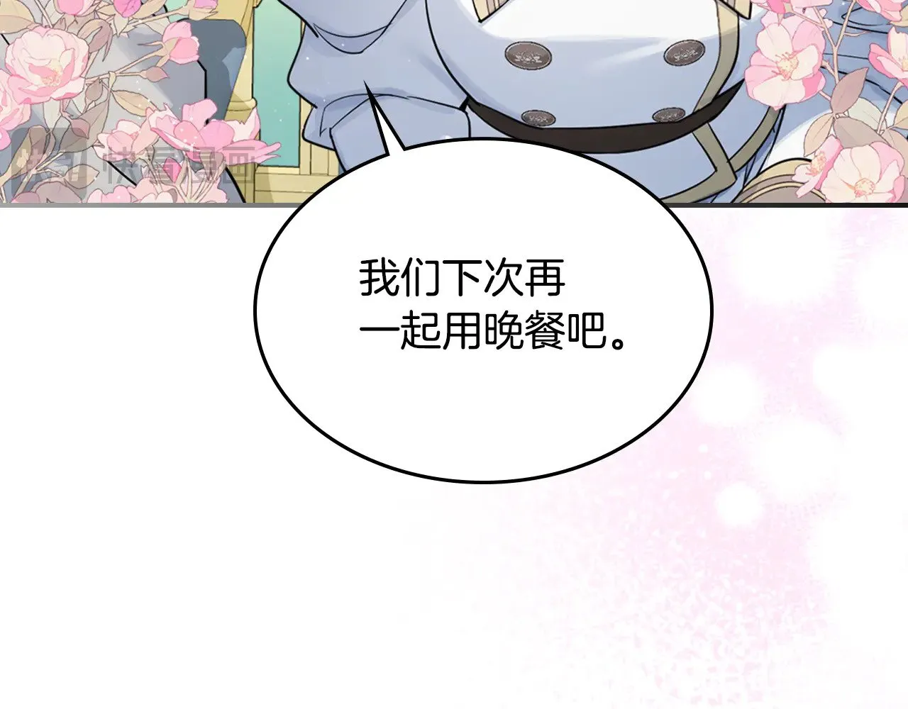 第142话 姐姐到访134