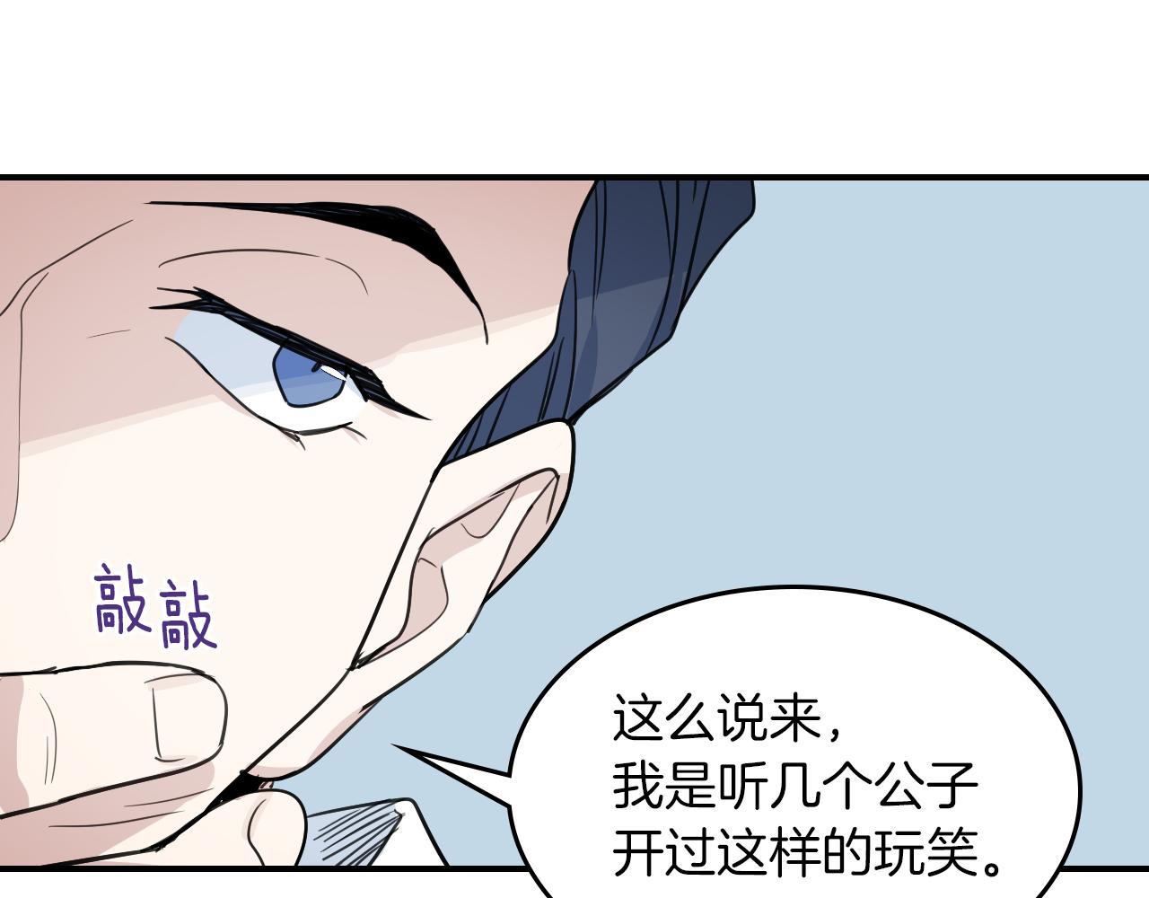 第95话 魔女34
