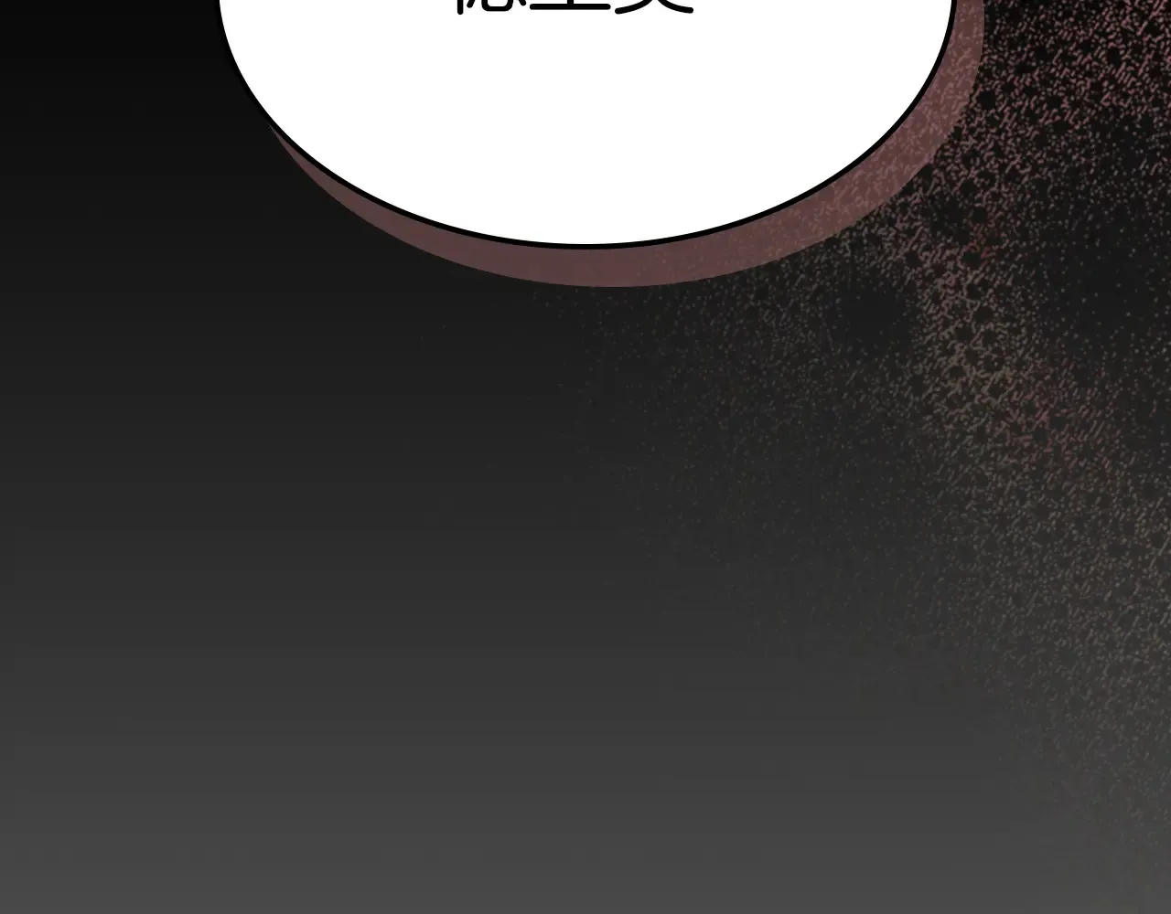 第139话 爱而不得69