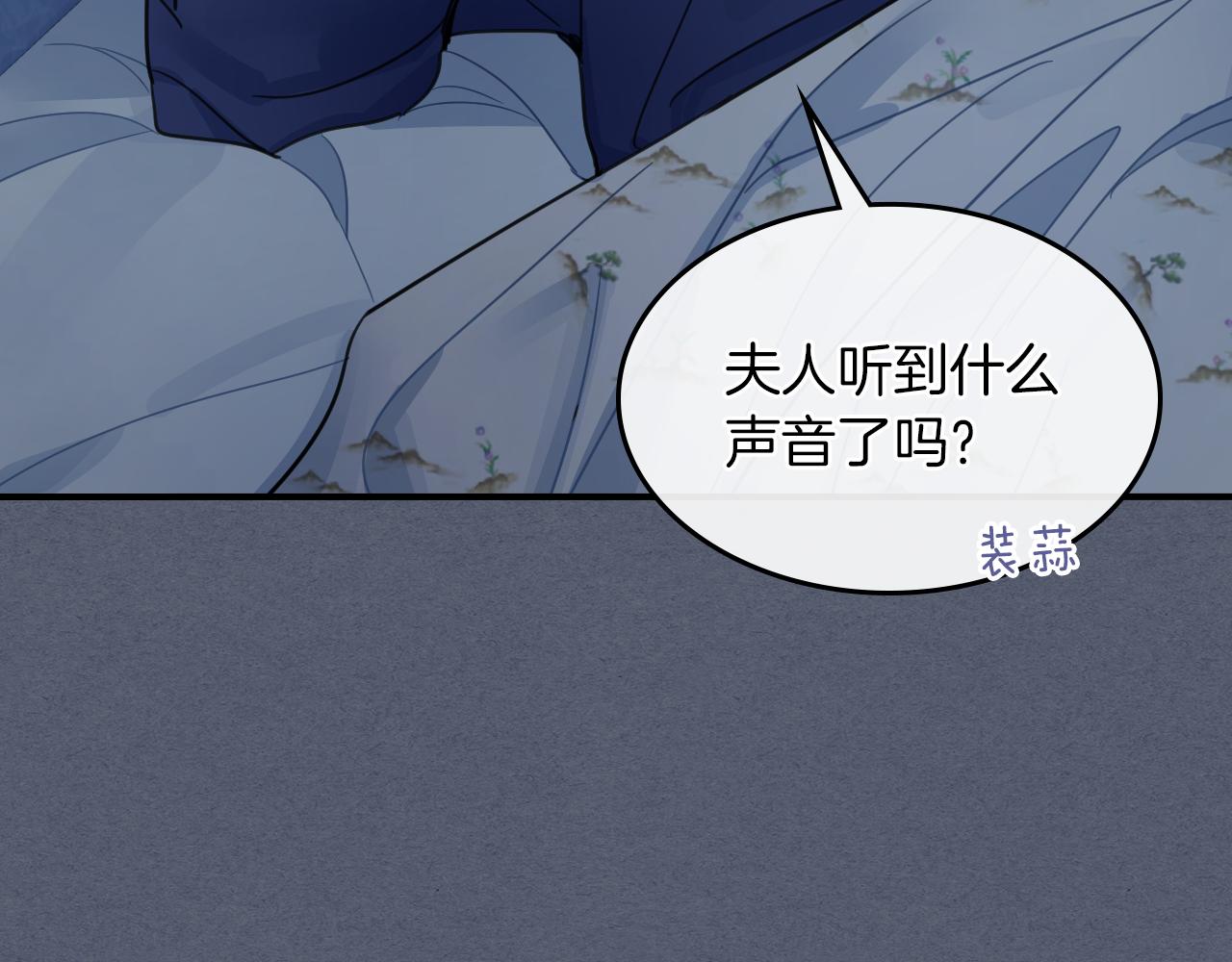 第88话 夜半敲门声135