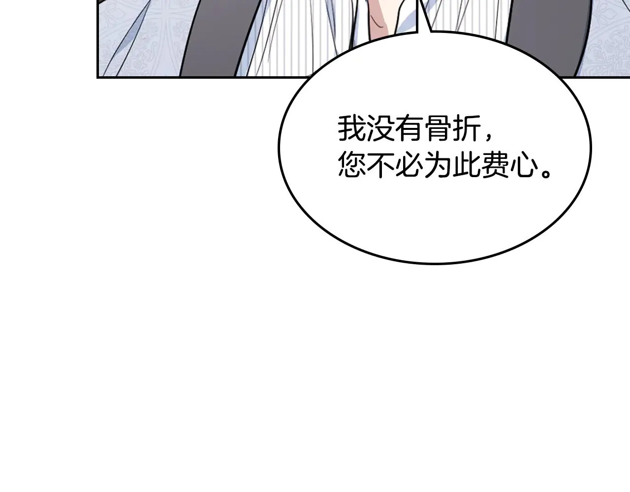 第153话 就此放手154