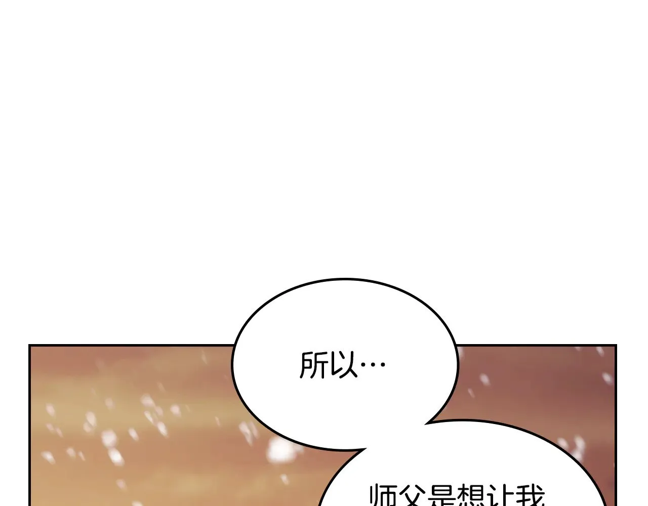 第151话 消失的大公98