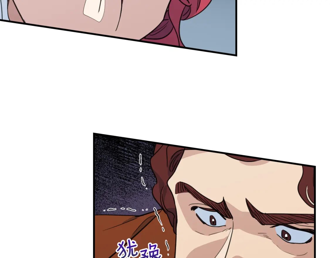 第110话 反转1