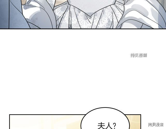 第70话 皇子归来7