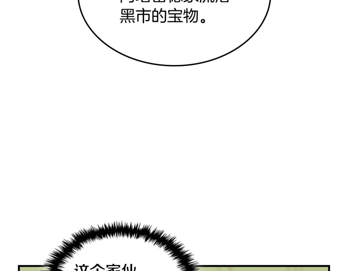 第110话 反转16