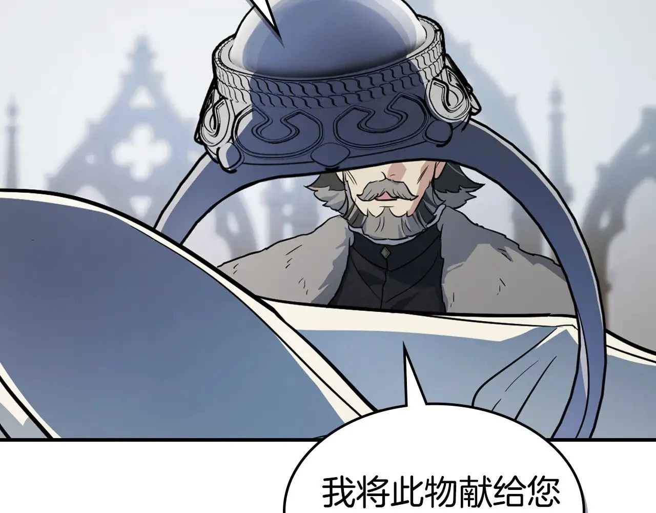 第154话 勒塔后代98