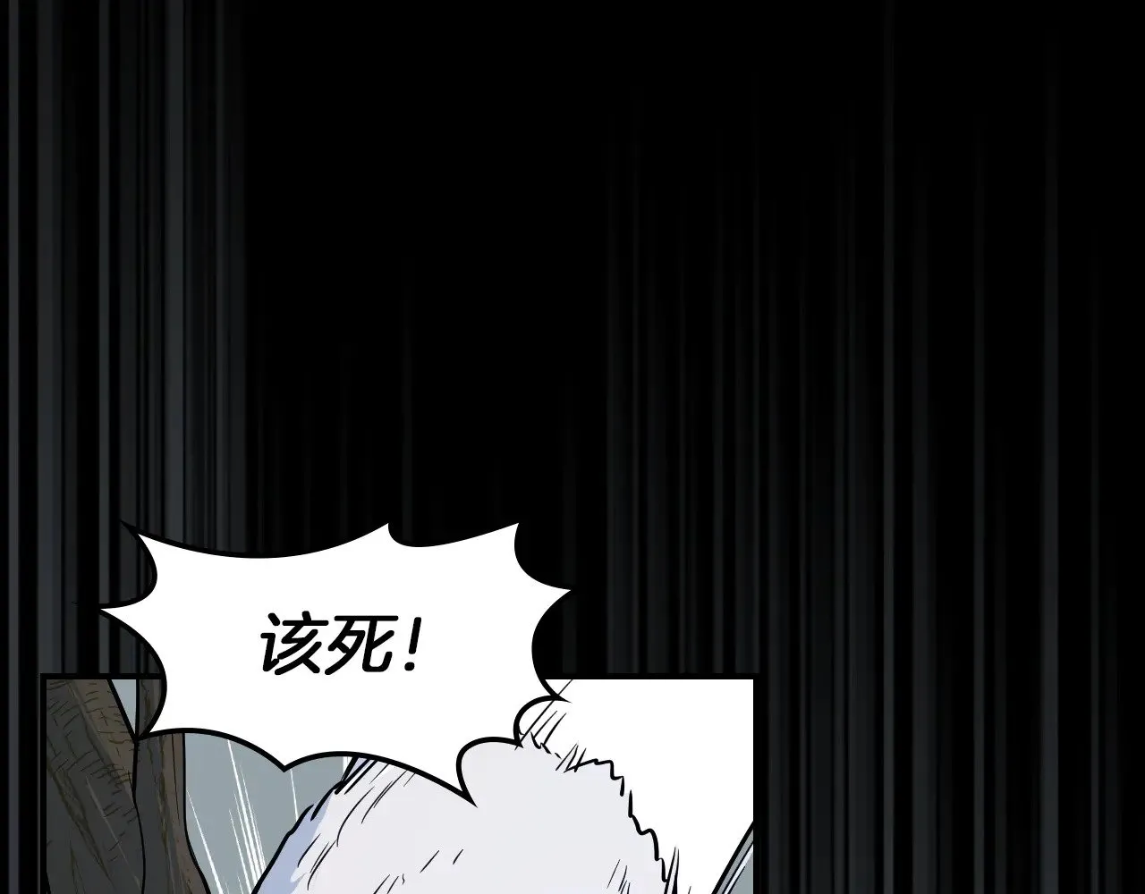 第152话 我不会爱你了35