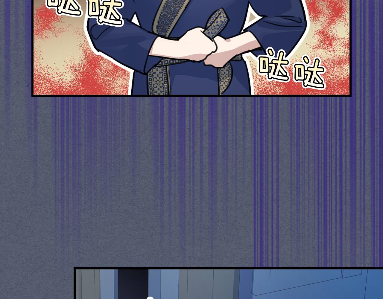 第89话 您喜欢我？2