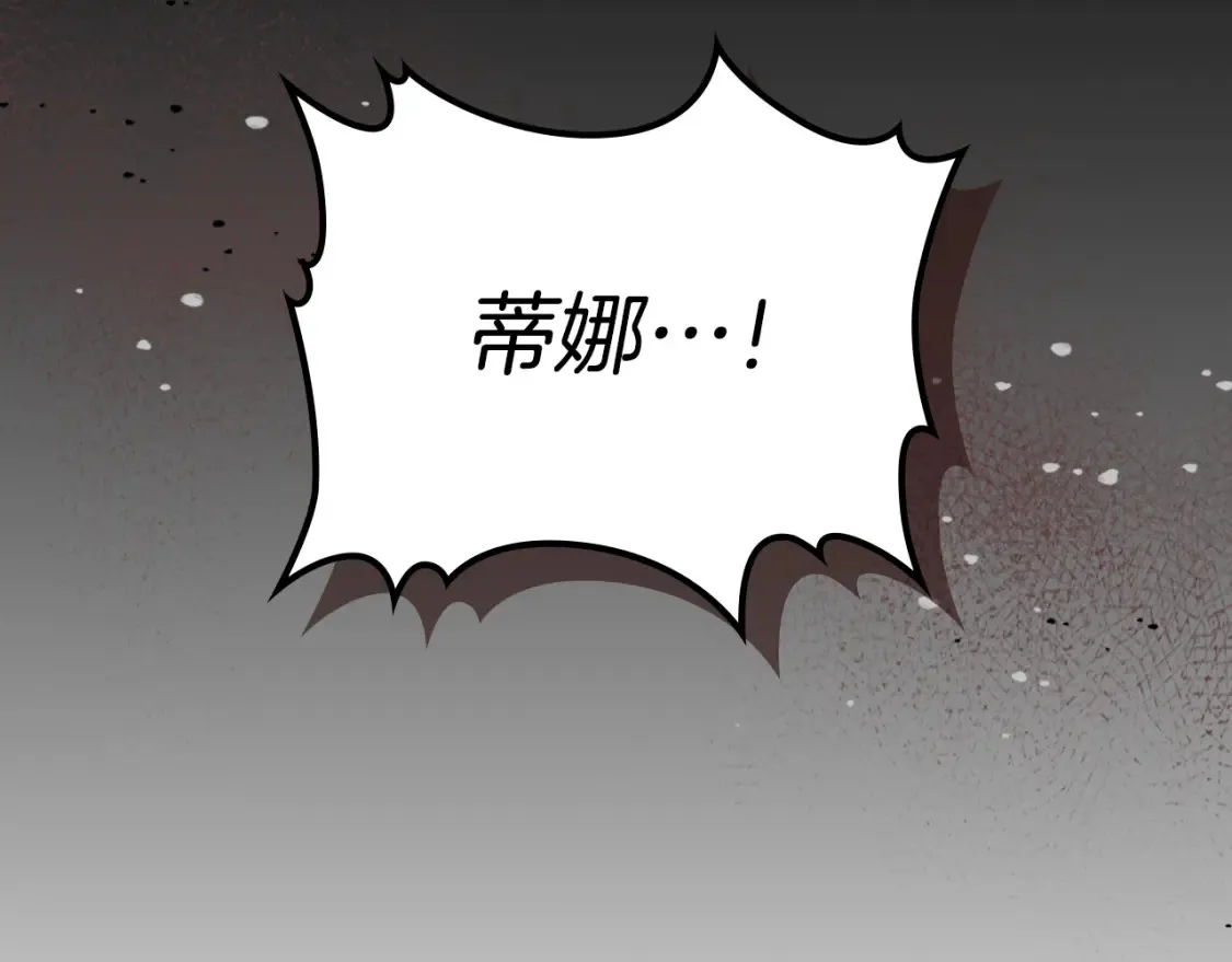 第129话 如果有来世…162
