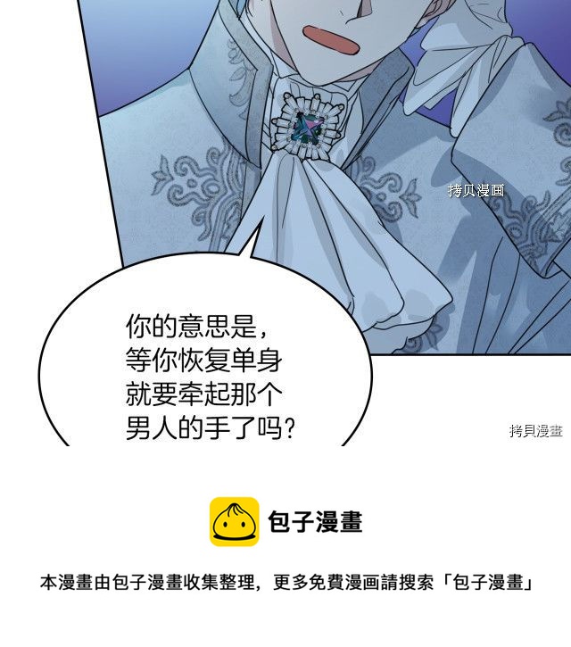 第70话 皇子归来148