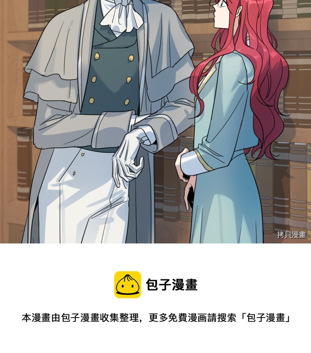 第72话 阿丝蒂娜·洛迪84