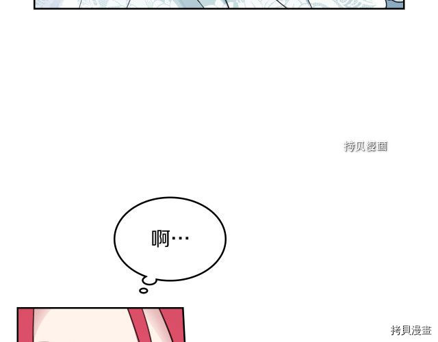 第61话 如果有了孩子呢15