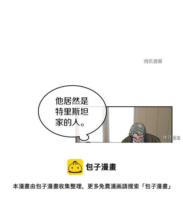第64话 孽缘也是缘68