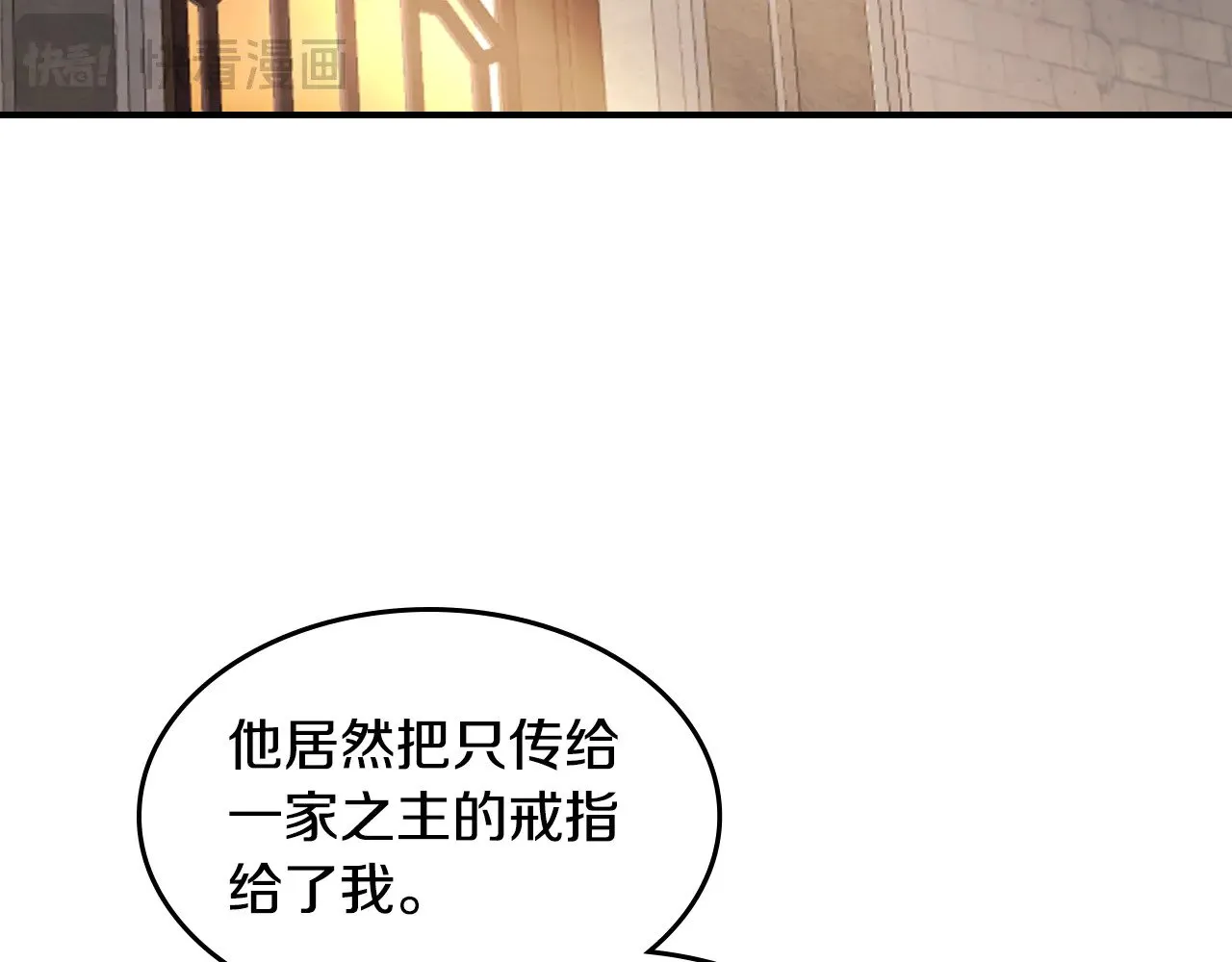 第154话 勒塔后代150