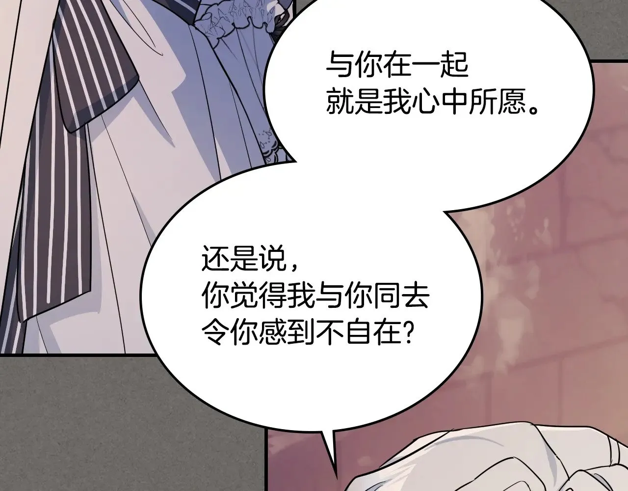 第147话 未送出的戒指41