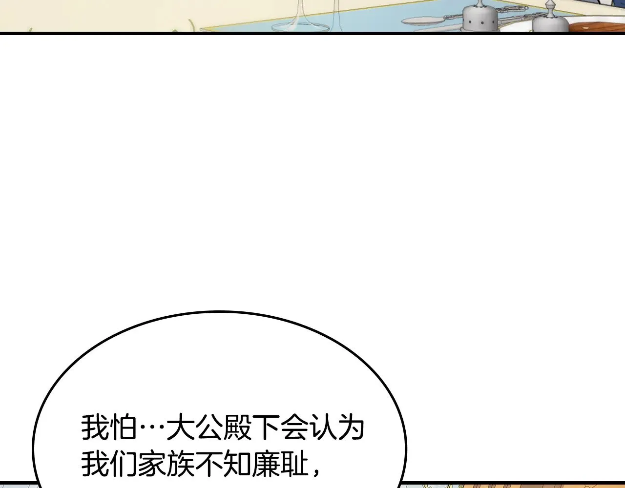 第145话 没有希望33