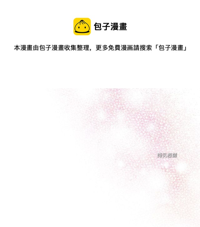 第52话 要接吻的140