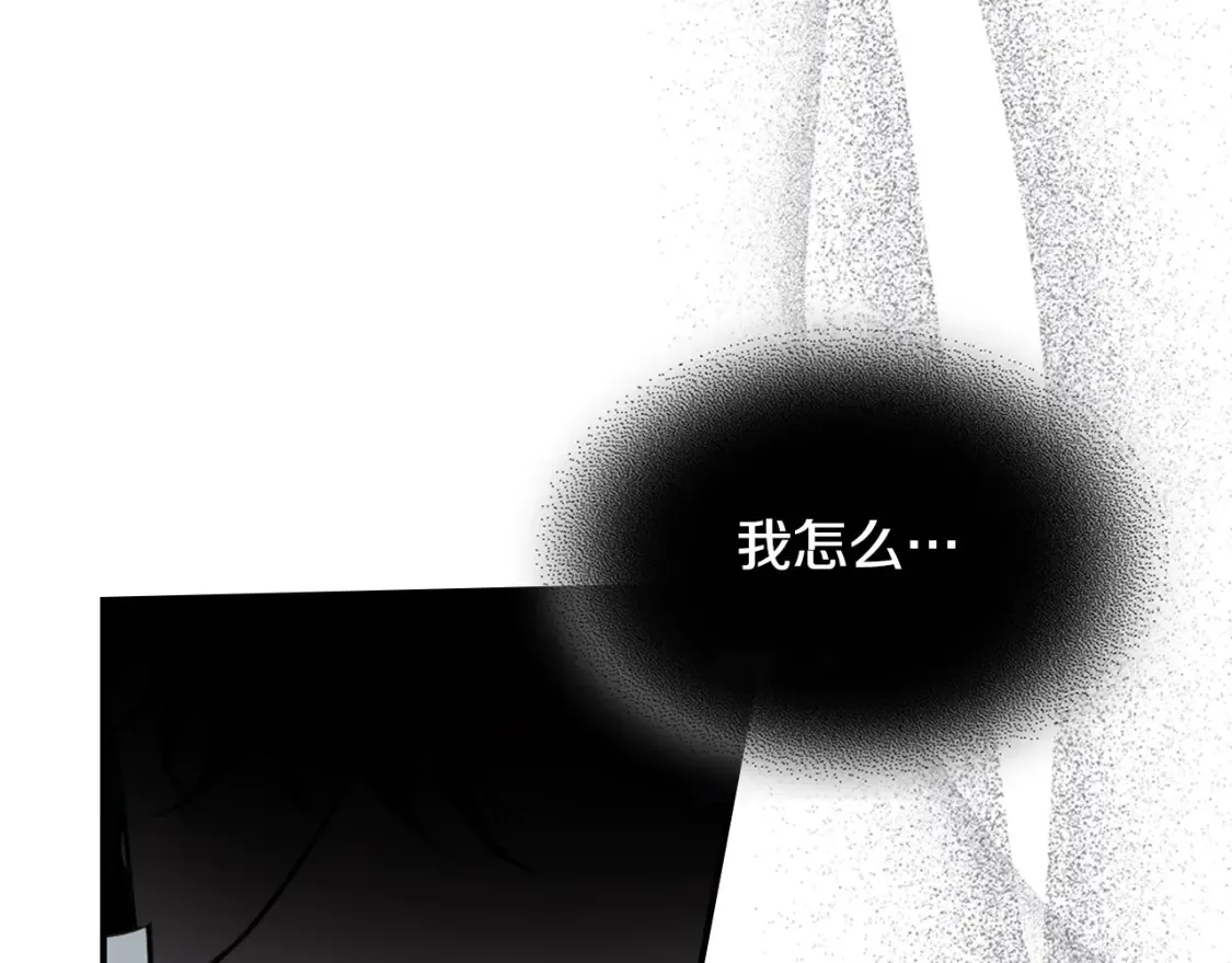 第121话 驱逐88