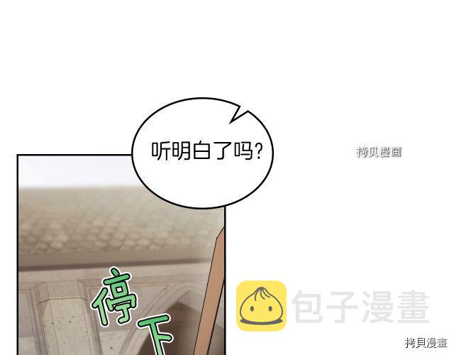 第52话 要接吻的75