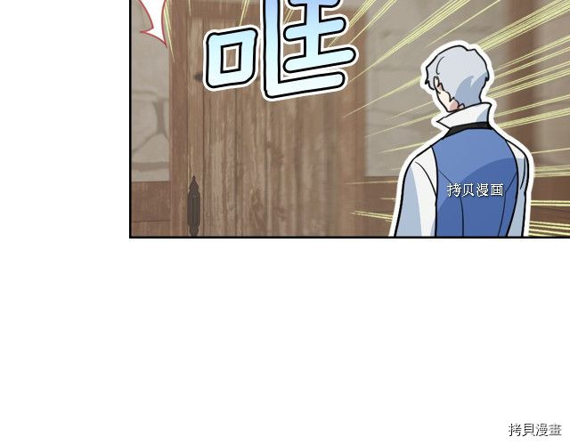 第66话 吻的意义65