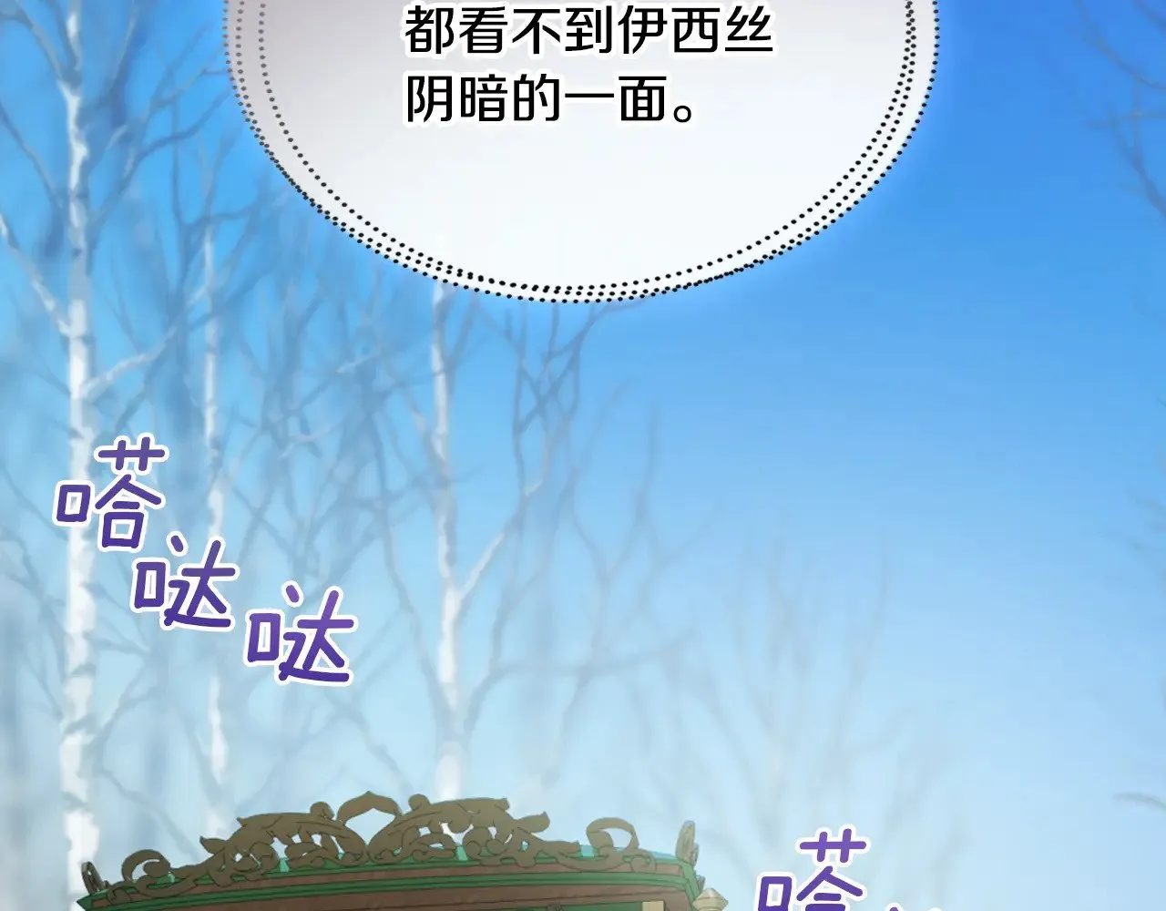 第148话 卧床夜聊43