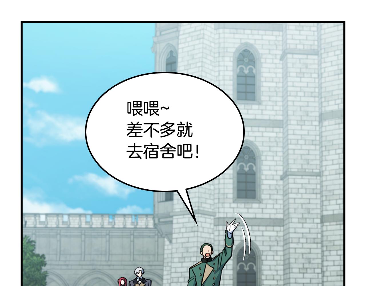 第99话 神殿异举109