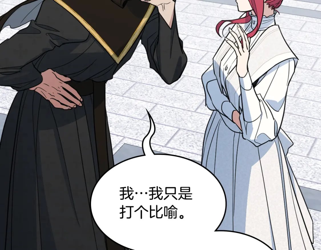 第105话 单方面碾压77