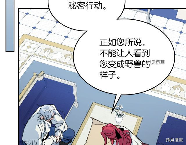 第58话 我爱她90