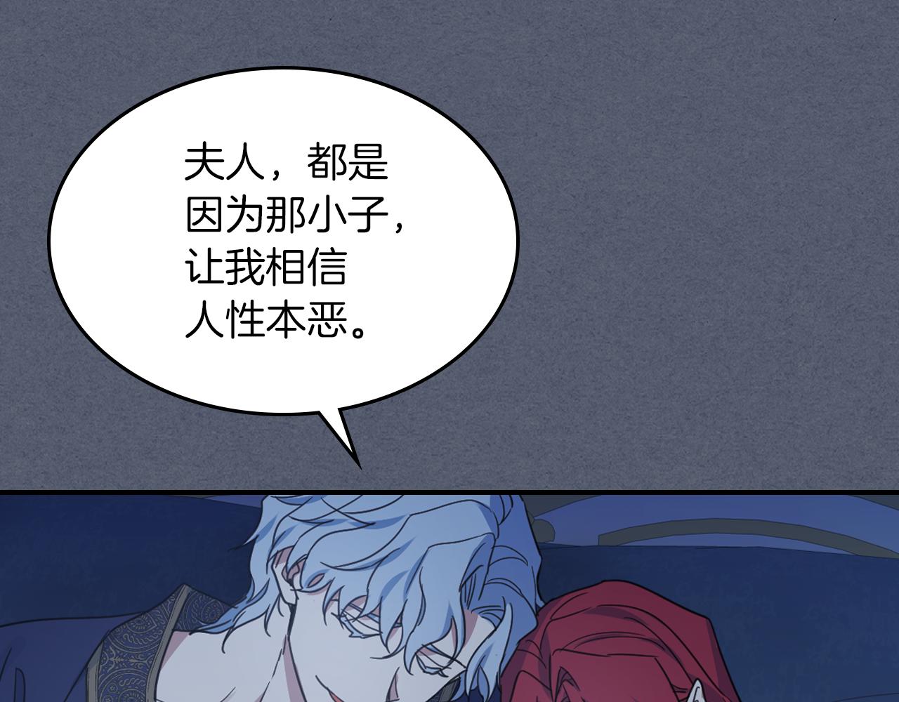 第89话 您喜欢我？41