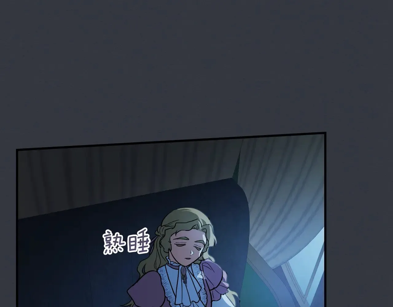第148话 卧床夜聊48