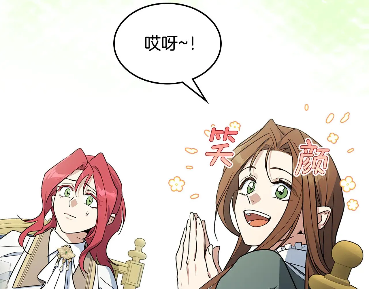 第142话 姐姐到访113