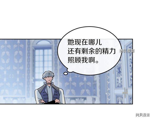 第59话 需要安抚吗42
